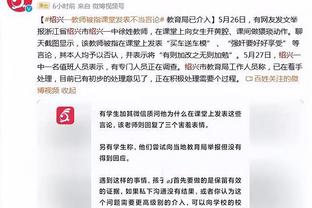 澳波：丢球都是我们自找的 向西汉姆联致敬 他们总能扛下来